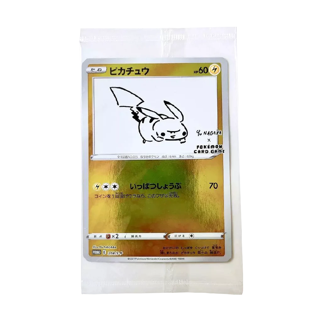 Yu Nagaba Sealed Pikachu 208/S-P Japanese Promo