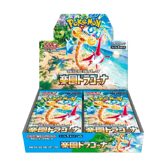 Pokémon: Paradise Dragona Japanese Booster Box