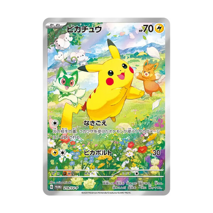 Pokémon Summer 2024 Pikachu 218/SV-P Promo Card