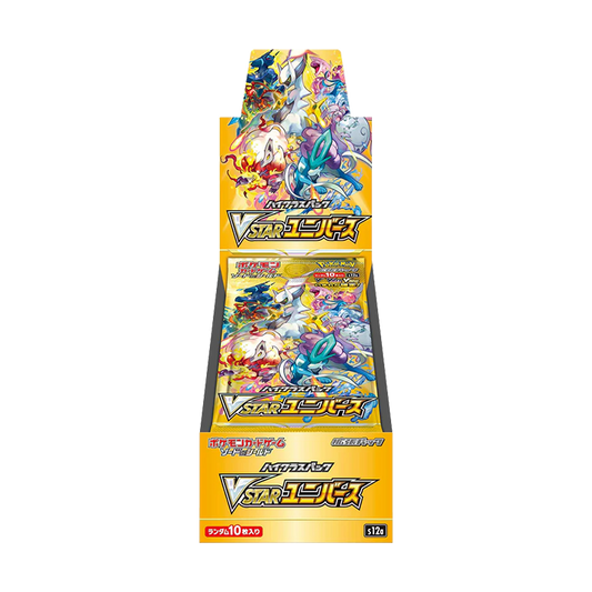 Pokémon: VSTAR Universe High Class Japanese Booster Box