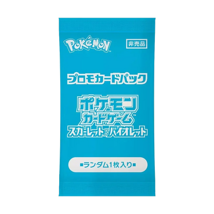 Pokémon Summer 2024 Promo Pack