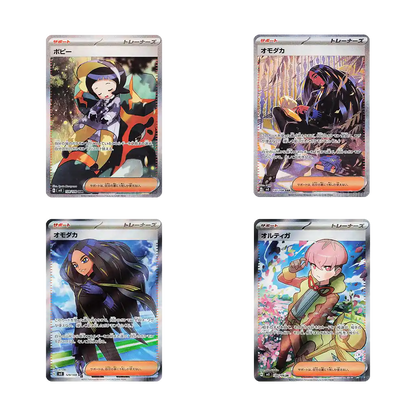 Cards from Ruler of the Black Flame set