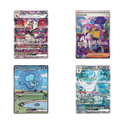 Cards from Shiny Treasure ex set