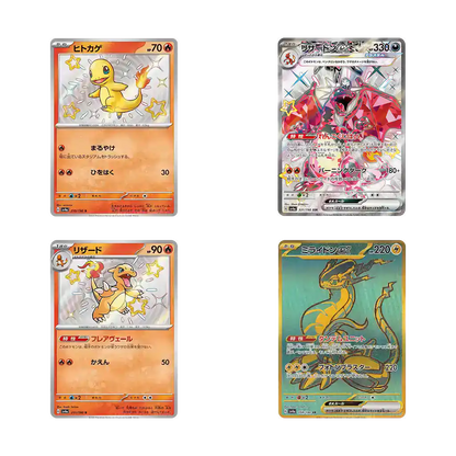 Cards from Shiny Treasure ex set