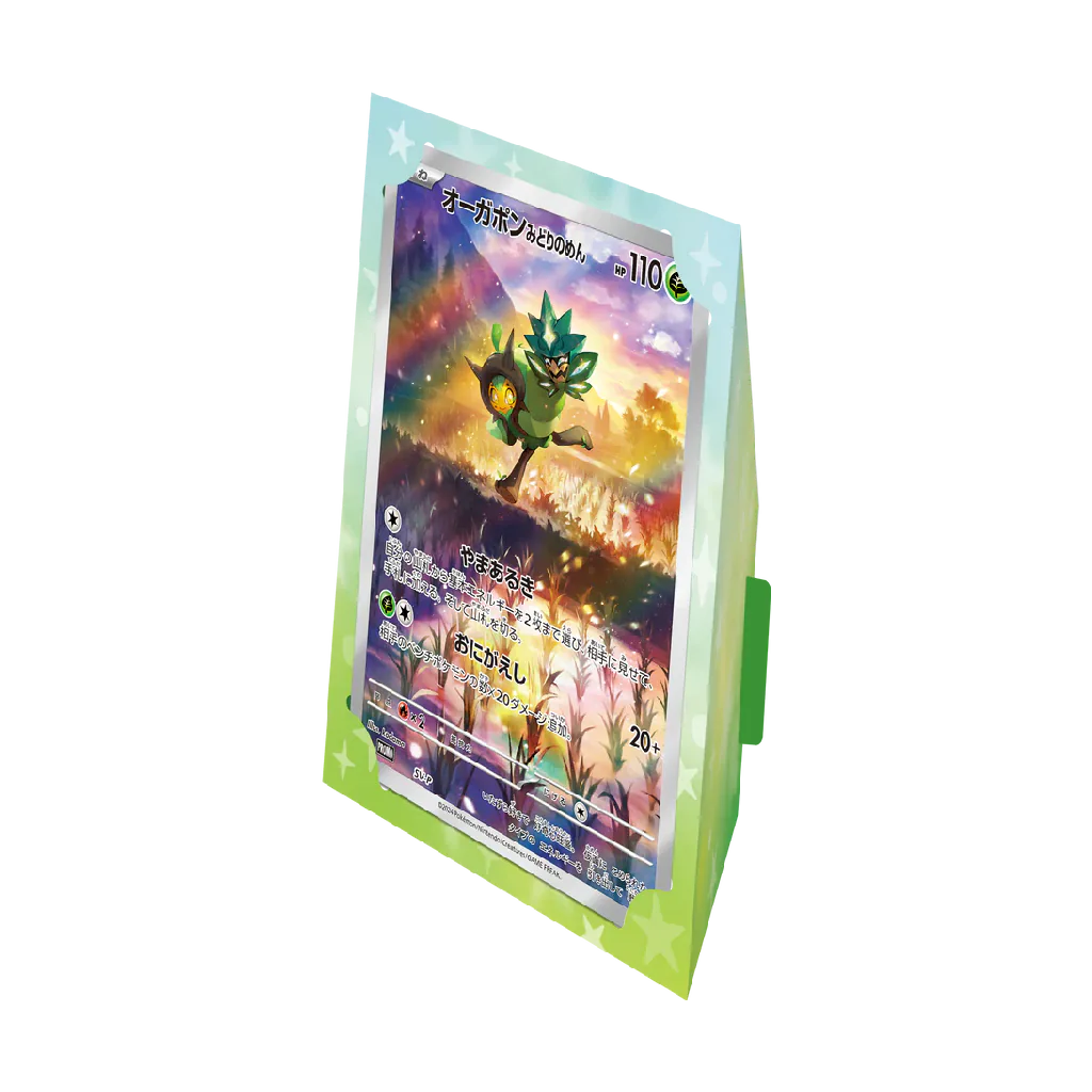 Pokémon Orgerpon Jumbo Card Stand