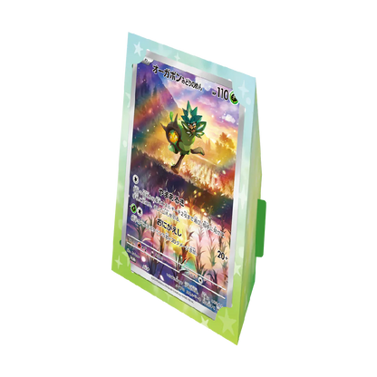 Pokémon Orgerpon Jumbo Card Stand