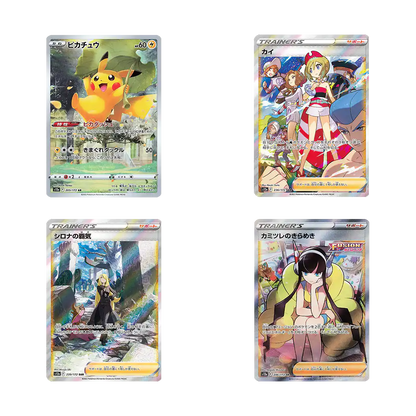 Cards from VSTAR Universe set