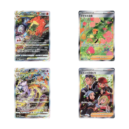 Cards from VSTAR Universe set