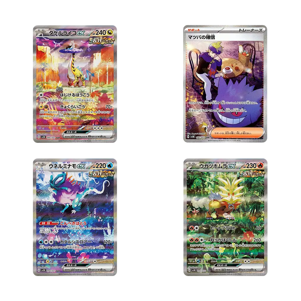 Cards from Wild Force set