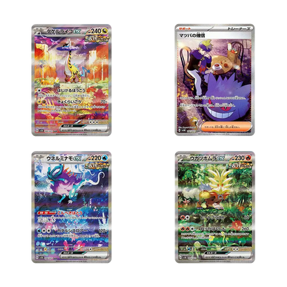 Cards from Wild Force set