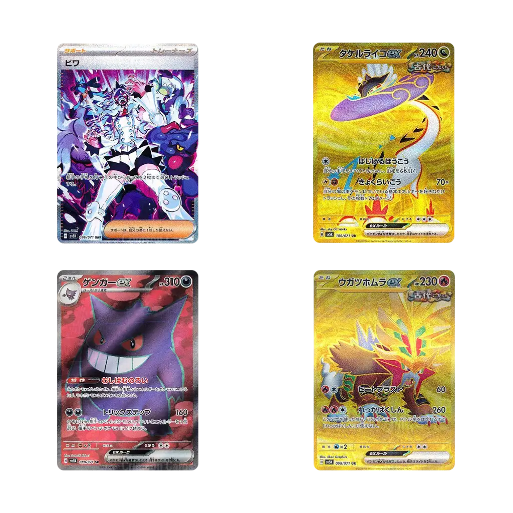 Cards from Wild Force set