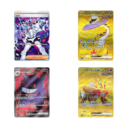 Cards from Wild Force set