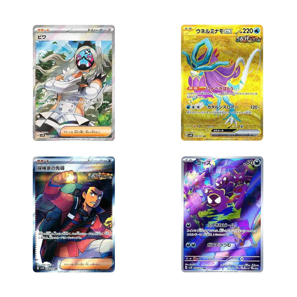 Cards from Wild Force set