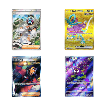 Cards from Wild Force set